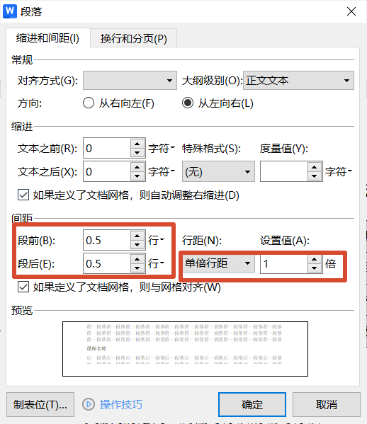 PixPin_20260908_182511.png