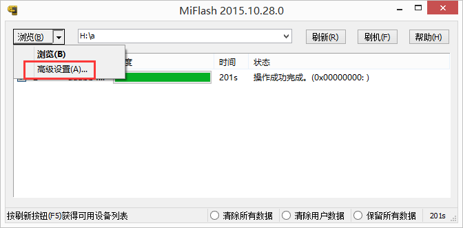 1473415047643029813.png QQ截图20160909175717.png